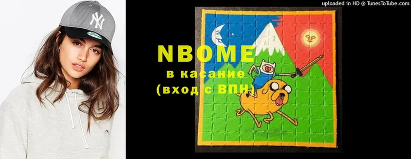 KRAKEN вход  Павлово  Марки 25I-NBOMe 1,5мг  наркотики 